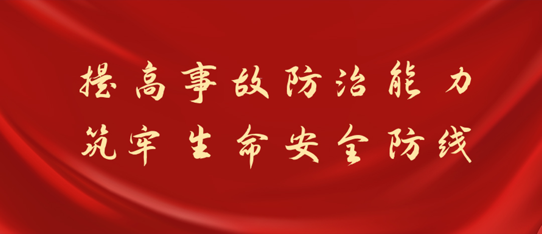 防患未然，筑牢防線，海龍化工開展化學(xué)品灼傷及消防裝備實(shí)操演練