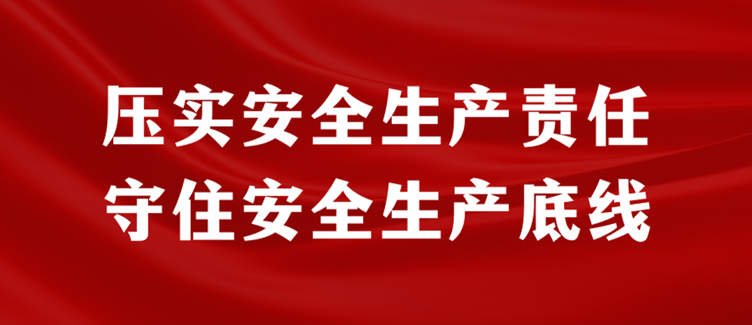 <strong>海龍化工開展“應(yīng)急逃生、車輛傷害、滅火器實(shí)操”演練，堅(jiān)決壓實(shí)安全生產(chǎn)責(zé)任</strong>